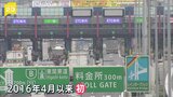 首都高 1キロあたり3円値上げへ　物価高などに対応するため　2016年以来初めて|TBS NEWS DIG
