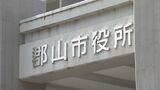 “おむつ券”誤って8人に交付 返還求める 対象ではない市民税課税者に交付 福島・郡山市 | 福島のニュース│TUF
