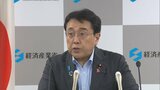 赤沢経産大臣「重大な関心を持って」　フーシ派の海上封鎖発表など悪化する中東情勢に懸念|TBS NEWS DIG
