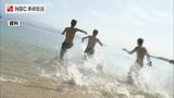 県内海水浴場水質調査 全て「適」良好な状態 | 長崎のニュース | 天気 | NBC長崎放送
