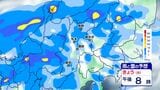 【お盆の天気はどうなる?】長野県内 12日夕方にかけ 大気の状態不安定に 「警報級の大雨となる可能性」【雨の予想シミュレーション画像】主要5地点の16日間の天気予報掲載|TBS NEWS DIG