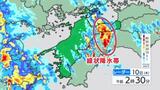 台風6号の影響でダムが「緊急放流」 四国地方に線状降水帯も発生し断続的に激しい雨 愛媛 | 愛媛のニュース - Nスタえひめ|あいテレビは6チャンネル
