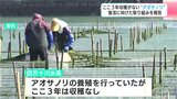 ここ３年収穫なし　四万十川水系での養殖アオサノリの復活に向けた取り組みを報告【高知】　|　高知のニュース・天気｜KUTV NEWS | KUTVテレビ高知