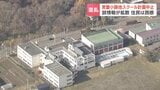 「地域住民の考えじゃない」根拠なきデマや誤情報でインターナショナルスクール撤退　旧常盤小跡地の活用計画白紙に　過激デモに住民困惑　札幌市南区　|　北海道のニュース｜HBC北海道放送