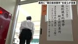「しっかり責任果たしたい」高校に“期日前投票所”生徒らが投票　|　高知のニュース・天気｜KUTV NEWS | KUTVテレビ高知