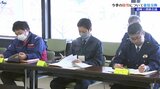 「今シーズンも10センチの積雪が予想される場合に出動」盛岡市除排雪連絡会議で確認|TBS NEWS DIG