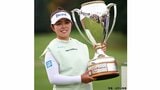 山下美夢有、2位と9打差の完全優勝で米女子ツアー4勝目 参戦3年目の吉田優利が続き日本勢ワンツーフィニッシュ【米女子ゴルフツアー】|TBS NEWS DIG