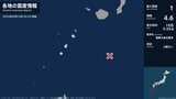 鹿児島県で最大震度1の地震 鹿児島県・鹿児島十島村|TBS NEWS DIG