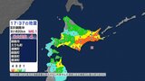 北海道で最大震度4のやや強い地震 北海道・えりも町、浦幌町、釧路市、釧路町、標茶町、標津町 | 北海道のニュース|HBC北海道放送