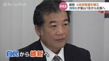 次期衆院選へ維新活発化 富山1区に元自民富山県議・浅岡氏 富山|TBS NEWS DIG