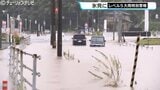 12時間で317ミリ「観測史上最大の雨量」レベル5大雨特別警報の氷見市 緊急安全確保4万人に 富山　|　富山のニュース｜天気・防災｜チューリップテレビ