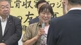「安全性を確保できる策は得ていない」 長生炭鉱の遺骨発掘 再度の要請に厚労省 | 山口のニュース・天気・防災|tys NEWS|tysテレビ山口