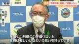 バレーボールV1リーグへ昇格のアランマーレ　体育館が規定“満たさず”　酒田市長「民間や県の力を借りないと…」　|　山形のニュース│TUYテレビユー山形