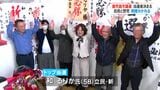 鹿児島市議選　最大会派の自民が3議席減らす　投票率は過去2番目に低い40.70％　|　鹿児島のニュース｜MBC NEWS｜南日本放送