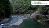 【空撮画像あり】集落の25人孤立 “土砂崩れ”現場…山肌が約50m崩落、復旧作業始まる | 高知のニュース・天気|KUTV NEWS | KUTVテレビ高知