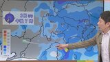 3日は午後から天気急変で激しい雨や落雷のおそれ 気象予報士が解説 山梨 【天気】 | 山梨のニュース | UTYテレビ山梨
