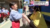 調理を学ぶ高校生 幼稚園の卒園お別れ会に手作りお菓子をプレゼント|TBS NEWS DIG