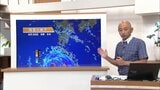 【気象予報士が解説】台風10号　今後の動きや注意点(28日午後6時半現在)　|　MRTニュース ｜ ＭＲＴ宮崎放送