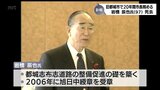 【訃報】宮崎県都城市の元市長　岩橋辰也氏(97)死去　合併前の旧都城市長を5期20年務める　|　MRTニュース ｜ ＭＲＴ宮崎放送