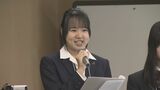 「45年ぶり2回目の山口での開催へ」全国高校総合文化祭 高校生作成“基本方針”発表|TBS NEWS DIG