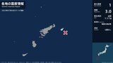 鹿児島県で最大震度1の地震　鹿児島県・喜界町|TBS NEWS DIG
