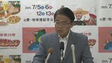 “史上最悪の麻薬”フェンタニル 「愛知の事業所は違法な取引無かった」と県が発表 依存性が高くアメリカでは過剰摂取で1年間に7万人以上が死亡 | 名古屋・愛知・岐阜・三重のニュース【CBC news】 | CBC web