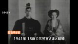 三笠宮妃百合子さま逝去 関東大震災のあった1923年生まれ、5人のお子さまに恵まれる 皇室最高齢の101歳、百合子さまの生涯を振り返る|TBS NEWS DIG
