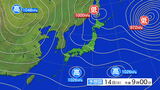 岩手県の天気概況|TBS NEWS DIG