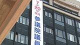 【参議院議員選挙】有権者は何を重視? どんな政策・どんなリーダーを求めるのか 街で聞きました【岡山】 |TBS NEWS DIG