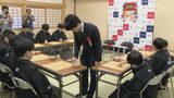 藤井聡太七冠が考え込む場面も… 9人の子どもたちと対局指導 「みなさんのセンスの良さを感じた」　|　名古屋・愛知・岐阜・三重のニュース【CBC news】 | CBC web