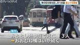 本格的な夏を前に熱中症対策会議 おととしは熱中症で13人が死亡 各企業の取り組みなどを紹介 富山　|　富山のニュース｜天気・防災｜チューリップテレビ