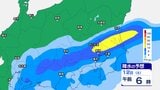 【気象情報】甲信地方の大雨ピーク越えるも…12日(土)明け方にかけ土砂災害に注意 少量の雨でも危険度高まる可能性【雨のシミュレーション】 | 富山のニュース|天気・防災|チューリップテレビ