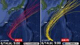【台風情報】台風3号が北上　来週 日本列島接近＆梅雨前線による大雨の可能性は　米軍や欧米の予想進路も　|　RCC NEWS | 広島ニュース | RCC中国放送