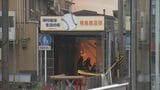 伊勢神宮外宮近くの商店街で火事…約４時間半後にほぼ消し止められるも消火活動続く　けが人や逃げ遅れは確認されず　|　名古屋・愛知・岐阜・三重のニュース【CBC news】 | CBC web
