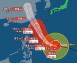 【台風情報】大型で非常に強い台風9号（バービー）“一部の家が倒壊”するおそれもある猛烈な風　非常に強い勢力を保ったまま10日～11日頃にかけ沖縄地方に最接近　最大瞬間風速は70m/s（8日午前3時50分・気象庁発表）|TBS NEWS DIG