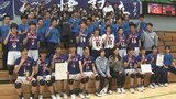 春高バレー県予選の決勝　女子は帝京第三、男子は日本航空が優勝　山梨県|TBS NEWS DIG