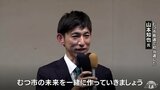 「市民とともに歩む政治」前県議・新人同士の争い　山本氏が初当選　むつ市長選　青森県|TBS NEWS DIG