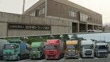 全国で初めて資本関係のない岩手と香川の運送会社が取り組むリレー中継輸送とは? 物流の2024年問題【トレンドいわて】 | IBC NEWS | IBC岩手放送