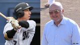 静岡の新球団名は「くふうハヤテベンチャーズ静岡」今季からプロ野球2軍参戦　福田秀平、田中健二朗、倉本寿彦ら元NPB選手が所属|TBS NEWS DIG