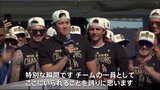 ドジャースが優勝パレード ファンと喜び分かち合う　ワールドシリーズ4年ぶり制覇|TBS NEWS DIG