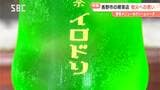 「おじいちゃんの喫茶店に憧れて…」27歳女性が喫茶店をオープンへ準備「自分の店を持ちたい」幼いころから抱いていた夢 「大好きだったおじいちゃんの働く姿を見て…」おじいちゃんの店のように人が集まりぬくもりが感じられる喫茶店に 長野 | SBC NEWS | 長野のニュース | SBC信越放送