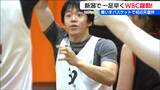 「思い切ってやってやろう」車いすの【WBC】新潟の“ホイールチェア バスケットボール クラブ”が初めて臨む『天皇杯』|TBS NEWS DIG