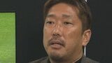 J1昇格逃したトリニータを高松大樹さんが分析「前半2位も後半失速 得点力不足と守備の甘さ」来季は「シン・カタノサッカー」に期待 | 大分のニュース|OBS NEWS|大分放送