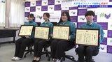 サイバー犯罪やSNS上のトラブルの防止テーマに広報啓発活動や講演なども 警察が盛岡大学ボランティアに感謝状 岩手|TBS NEWS DIG