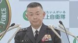 陸自トップ「不適切だったとは考えていない」　自衛官の自民党大会での国歌斉唱めぐり|TBS NEWS DIG