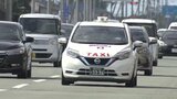 バスとタクシーの間?公共交通ゼロの地域で運行 1日300円で乗り放題の『AIデマンドタクシー』とは? | 熊本のニュース|RKK NEWS|RKK熊本放送