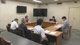 「膝にのせスキンシップ」「私的に連絡して出かける」児童・生徒への性暴力などの疑い事案23件…名古屋市の調査委員会が詳細調査へ | 名古屋・愛知・岐阜・三重のニュース【CBC news】 | CBC web