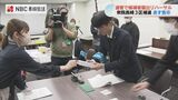 衆議院長崎3区補選 立候補受付リハーサル「円滑に遅滞なく執行できるよう全力で取り組む」 | 長崎のニュース | 天気 | NBC長崎放送