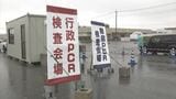 大型連休明けPCR検査数急増 感染者数が増加する可能性も|TBS NEWS DIG