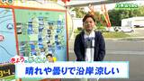 「晴れたり曇ったりの一日。最高気温は概ね平年並み」tbc気象台 30日|TBS NEWS DIG